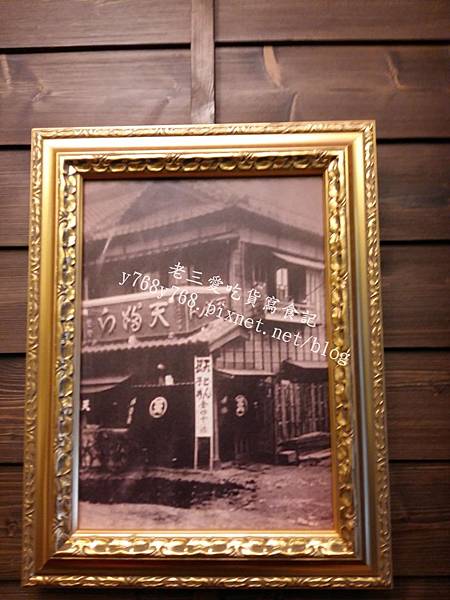 土手伊勢屋-下町天丼秋光價格-老三愛吃貨寫食記2.jpg 土手伊勢屋-下町天丼秋光價格-老三愛吃貨寫食記2.jpg