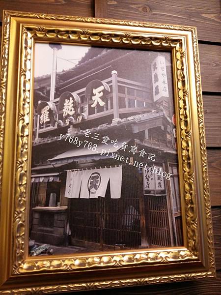 土手伊勢屋-下町天丼秋光價格-老三愛吃貨寫食記.jpg 土手伊勢屋-下町天丼秋光價格-老三愛吃貨寫食記.jpg