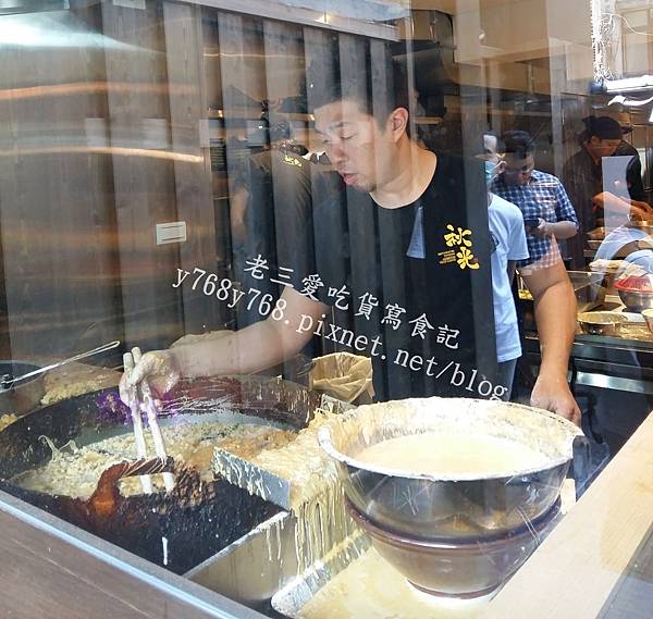 谷原秋光-下町天丼秋光-老三愛吃貨寫食記3.jpg 谷原秋光-下町天丼秋光-老三愛吃貨寫食記3.jpg