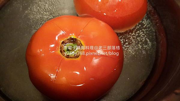 醃漬蕃茄3-老三用電子鍋做料理.jpg