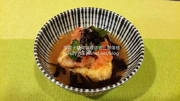 果醋醃蕃茄茶泡飯-老三用電子鍋做料理1.jpg