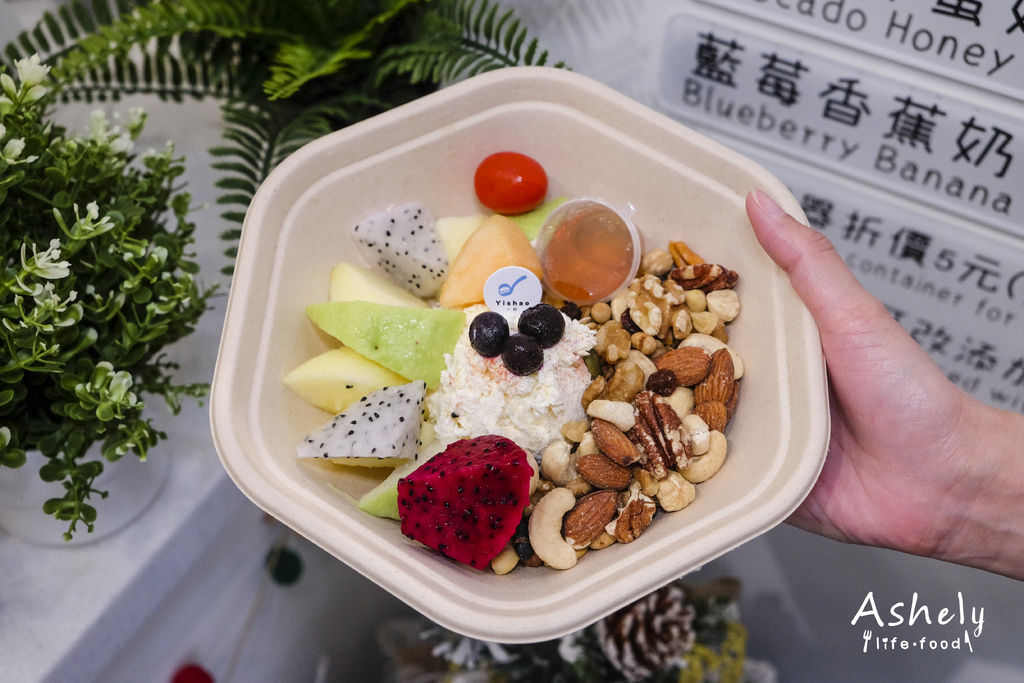 《一杓冷萃優格 • Yishao yogurt》獨創8小時1