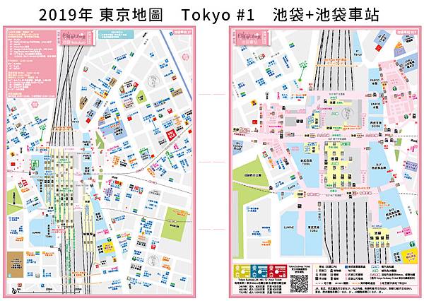 東京地圖-1.jpg