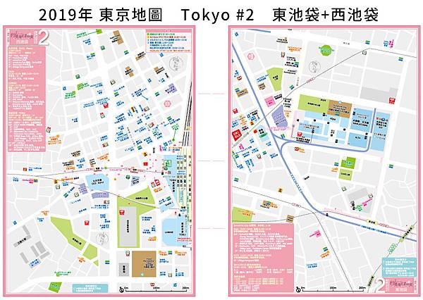 東京地圖-2.jpg