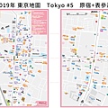 東京地圖-5.jpg