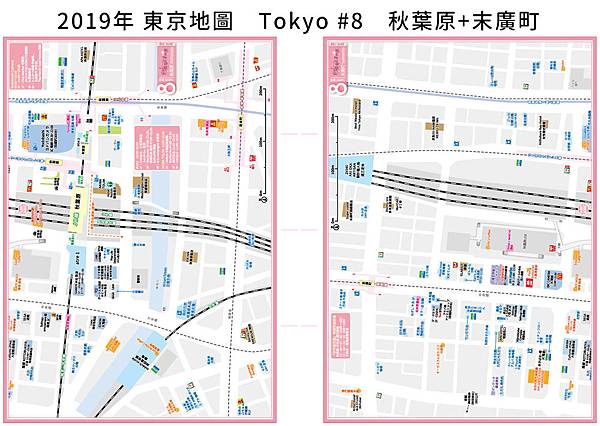 東京地圖-8.jpg