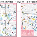 東京地圖-6.jpg