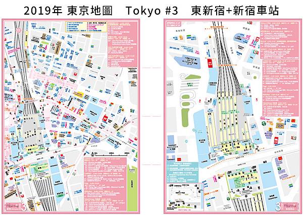 東京地圖-3.jpg