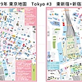 東京地圖-3.jpg