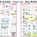 東京地圖-12.jpg