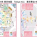 東京地圖-11.jpg