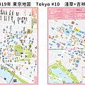 東京地圖-10.jpg