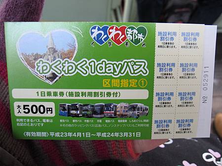 IMG_5872 IMG_5872