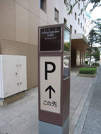 IMG_8736 IMG_8736