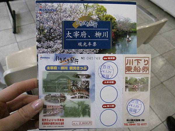 IMG_7403 IMG_7403