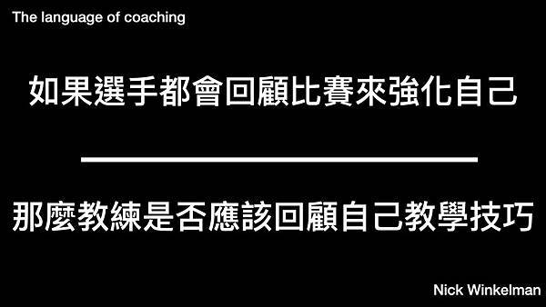 The language of coaching.001.jpeg