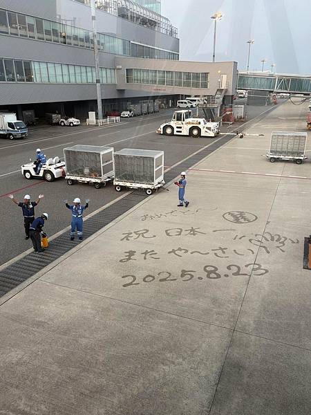 恭喜「沖繩尚學」贏得2025甲子園冠軍