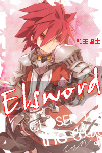 Elsword(21).png