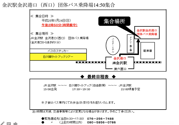 螢幕快照 2016-02-14 下午7.37.09.png