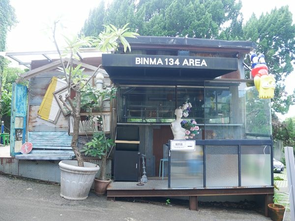 Binma Area 134 /  淡水 玻璃屋咖啡館