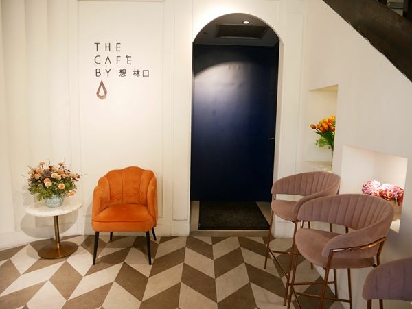 The Café By 想 林口