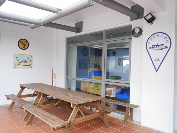 石門海景咖啡廳 / 米詩堤極北藍點   (白沙灣旁)