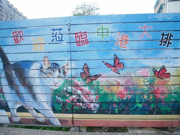 2025中港大排光雕展 / 光影中港 神幻秘境