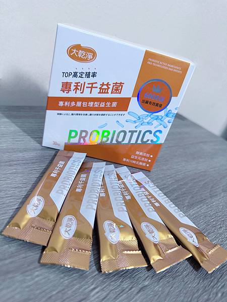 如何調整體質? 大乾淨 專利千益菌~五大配方4助攻順暢消化道