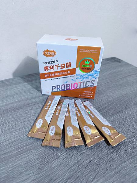 如何調整體質? 大乾淨 專利千益菌~五大配方4助攻順暢消化道