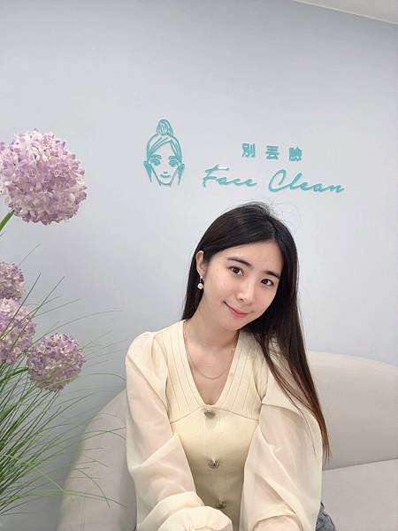 別丟臉 Face clean 美膚舒壓專門店，毛孔深層清潔，