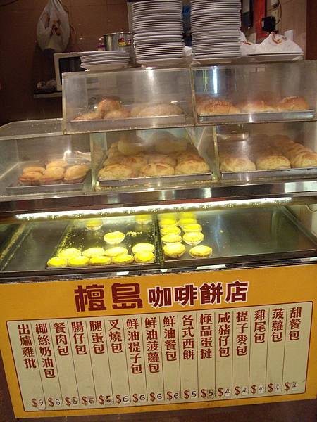 檀島咖啡餅店
