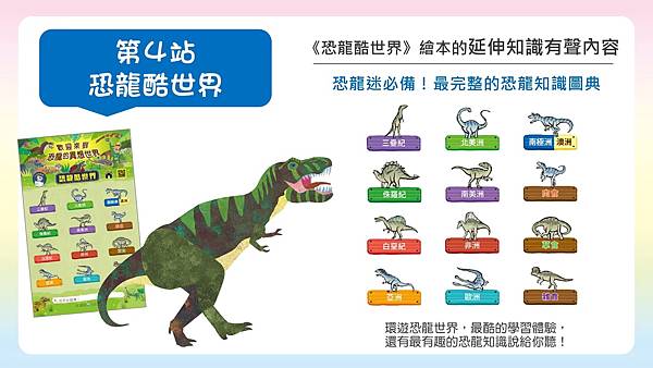 買100送50-方案介紹(PDF)_page-0007.jpg