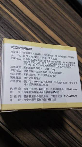 試用