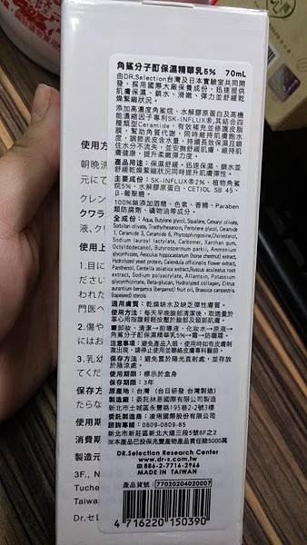20150327_102619 試用