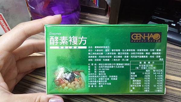 20150520_180738 試用