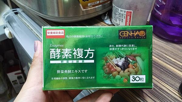 20150520_180718 試用