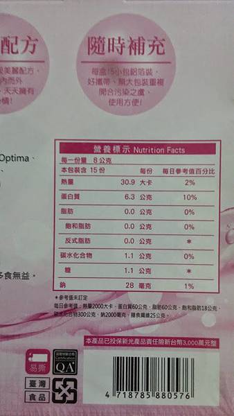 20150526_192155 試用