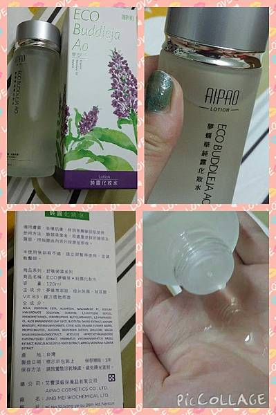 1434179361743 試用