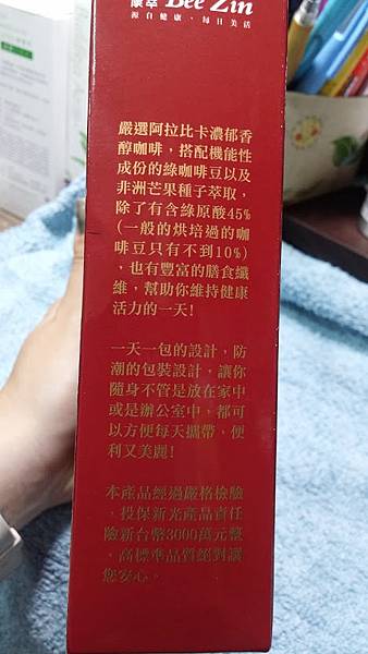 20150616_215706 試用