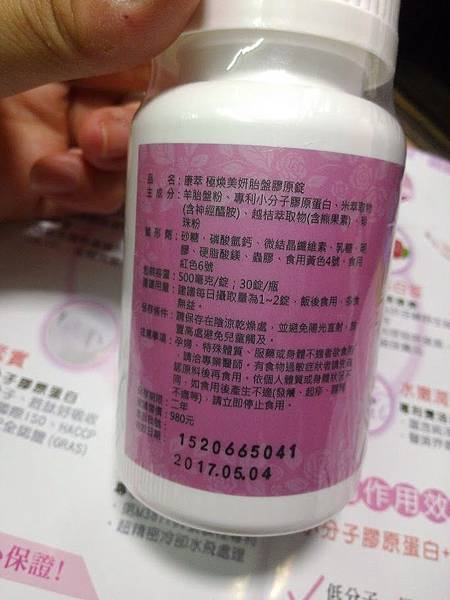 P_20150628_203432 試用