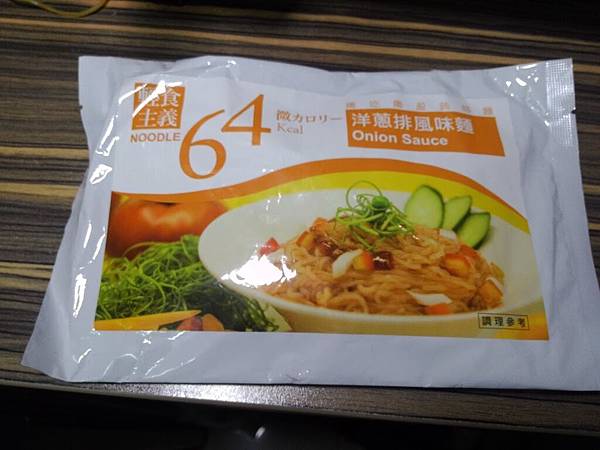 P_20150628_203753 試用
