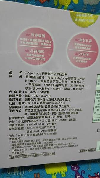 20150719_222720 試用