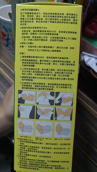 20150725_192859 試用