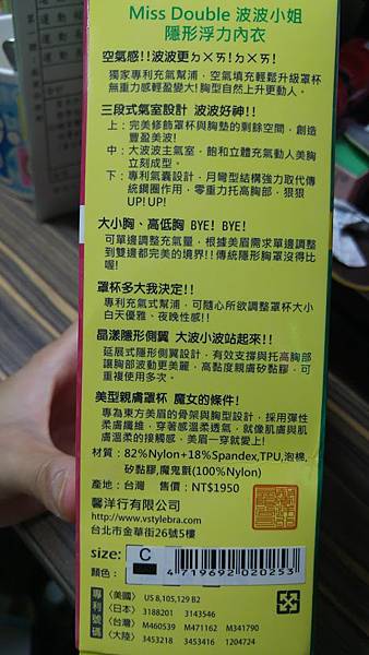 20150725_192907 試用