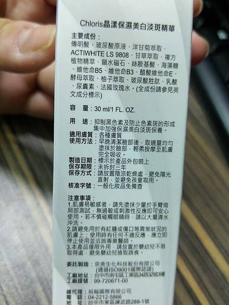20150817_002720_HDR 試用