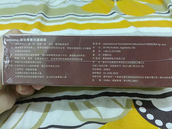 20150808_104510_HDR 試用