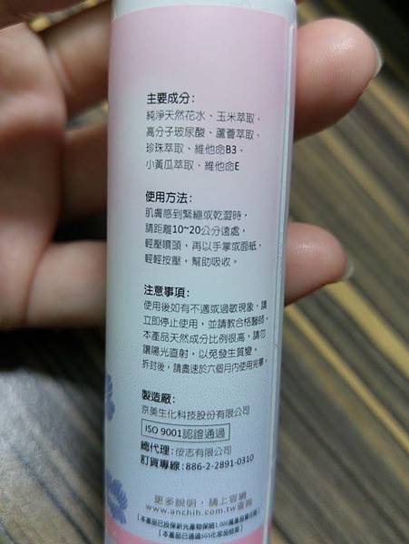 20150815_105829_HDR 試用