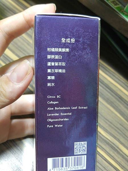 20150908_133843_HDR 試用