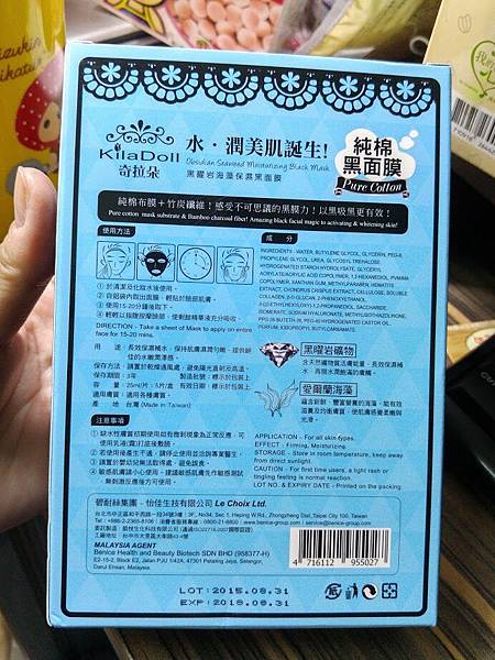 20151207_101401_HDR 試用