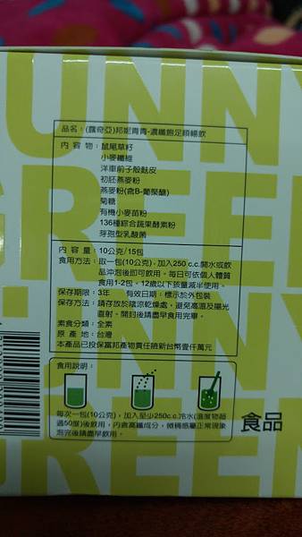 20151222_202217 試用